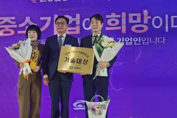 "천안시, 기술혁신 선도한 하나네트웍스에 '기업인의 상' 기술대상 수여"